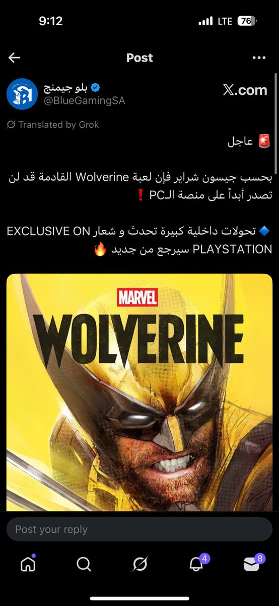 Holy Flare プレイステーション tweet media