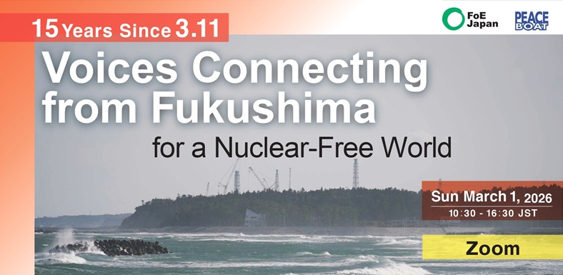 Peace Boat（NGOピースボート） tweet media