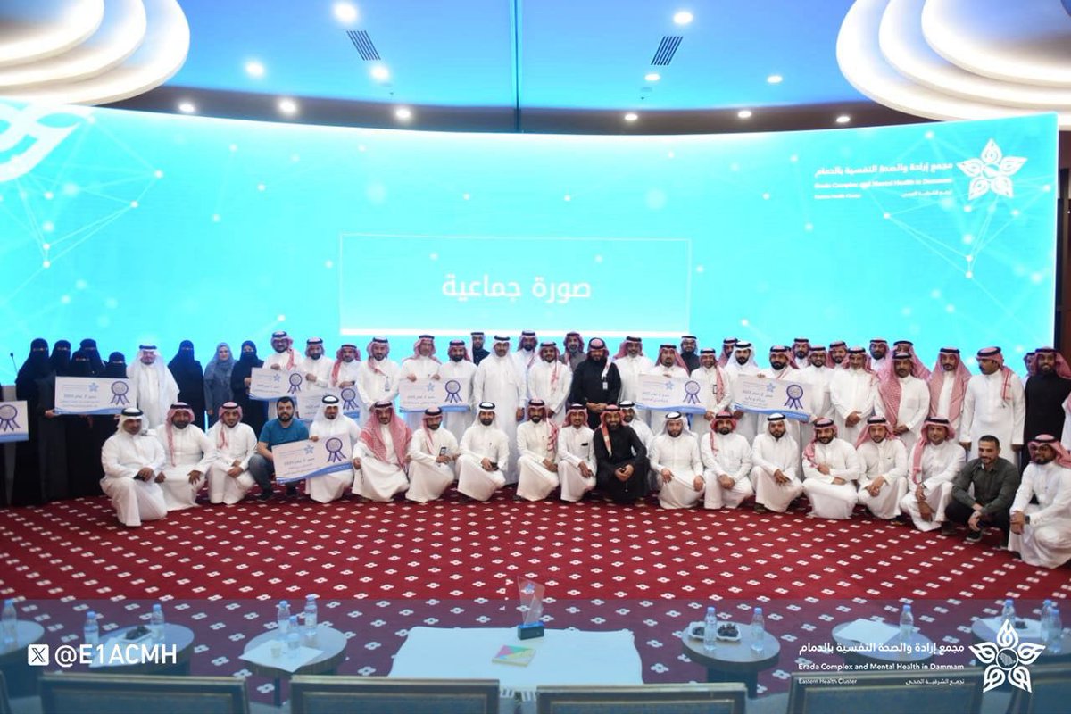 مجمع إرادة والصحة النفسية بالدمام tweet media