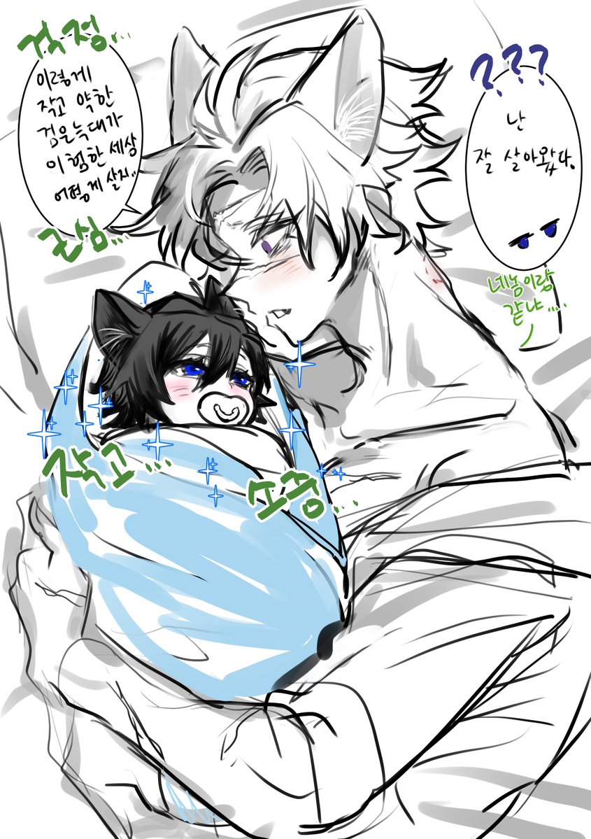 🌊🍃
🐺검늑흰늑 알오버스 2세
셋째넷째쯤부터 조금씩 눈동자색이나 귀끝이 아빠 닮기 시작하는거도 좋음 (똑똑한 편이라 엄마눈 성격만 불같고 아빠한테 매번 지는걸 빨리 터득해서 자주 이르는편
검늑은 눈에 잘 띄어서 살아가기 힘든게 상식선이라 막내 과보호 열매