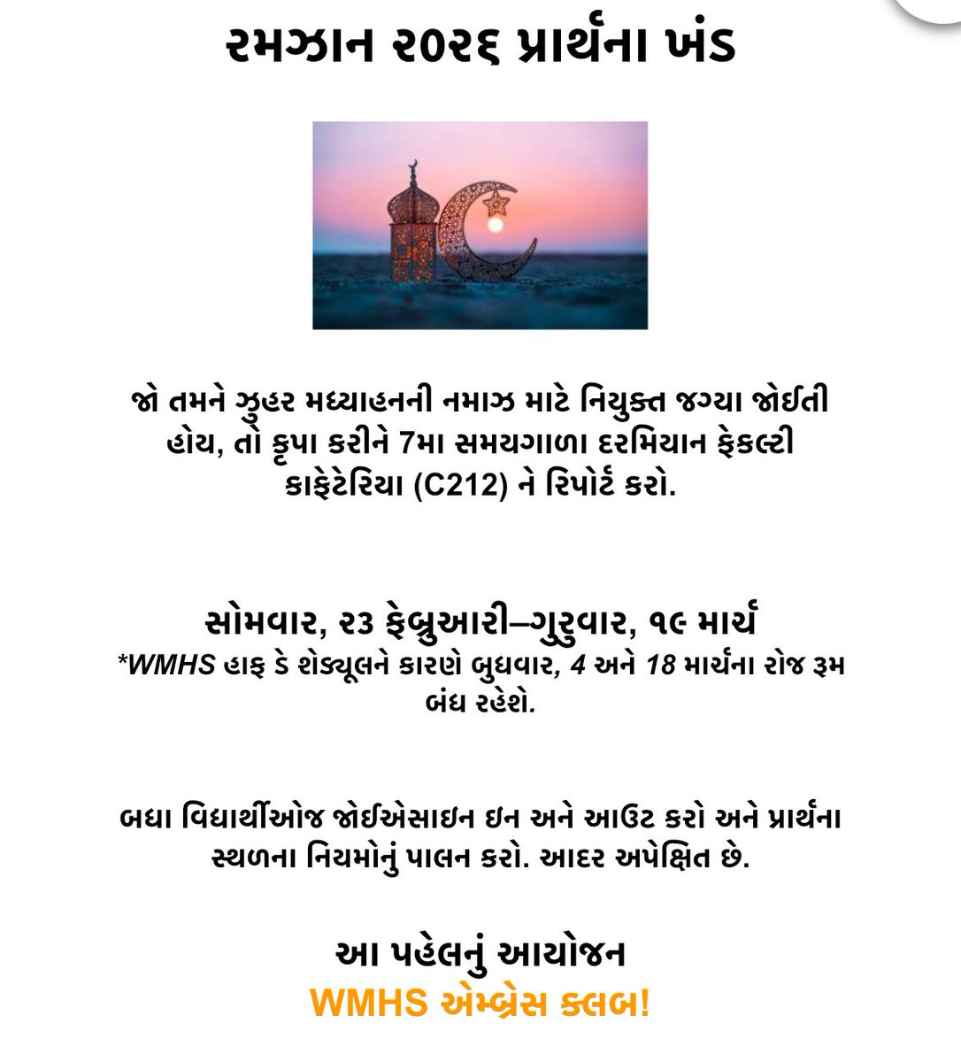 WMHS embRACE Club 🌎 tweet media