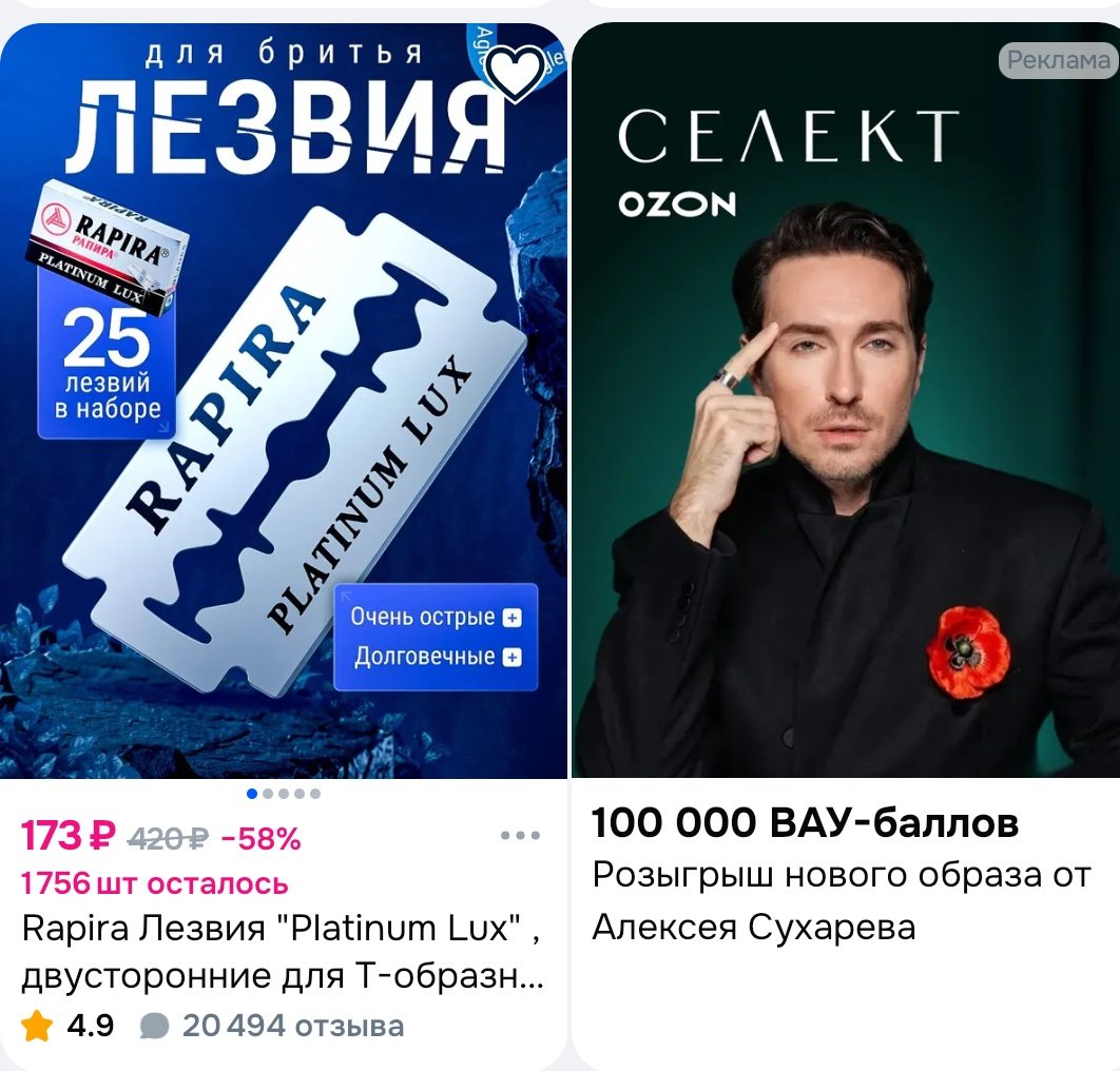 Я что-то задумала, но он не может это доказать: