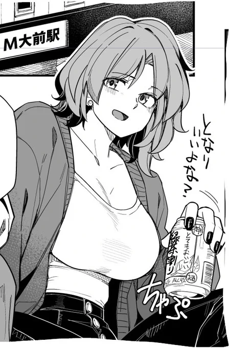 特大 