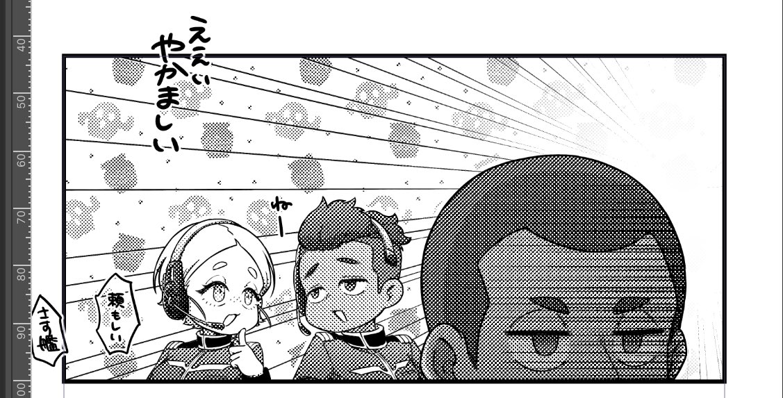 かわいいズ 