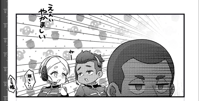 かわいいズ 