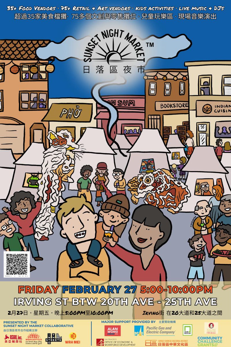 SFPD Taraval Station tweet media