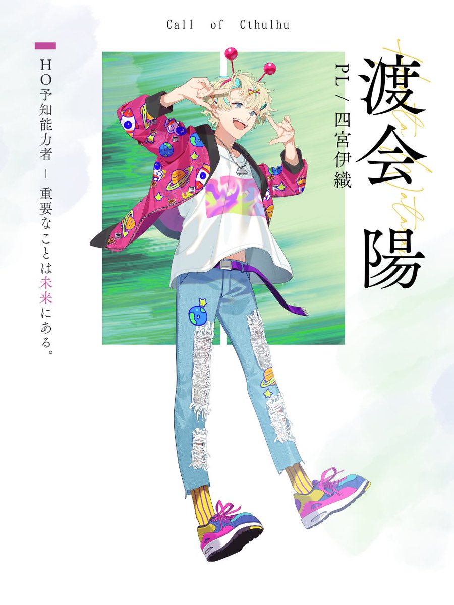 四宮 伊織@Vtuber❌❌ (@iori_shinomiya) / Posts / X