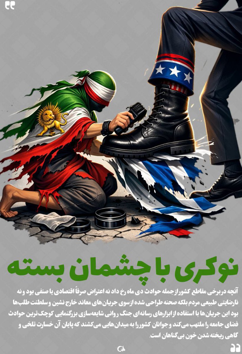 انقلاب اسلامی حضور مردم را محور قرار داد؛ پهلوی مردم را از سیاست کنار زد.
#وحوش_پهلوی 
#نسل_ساواک