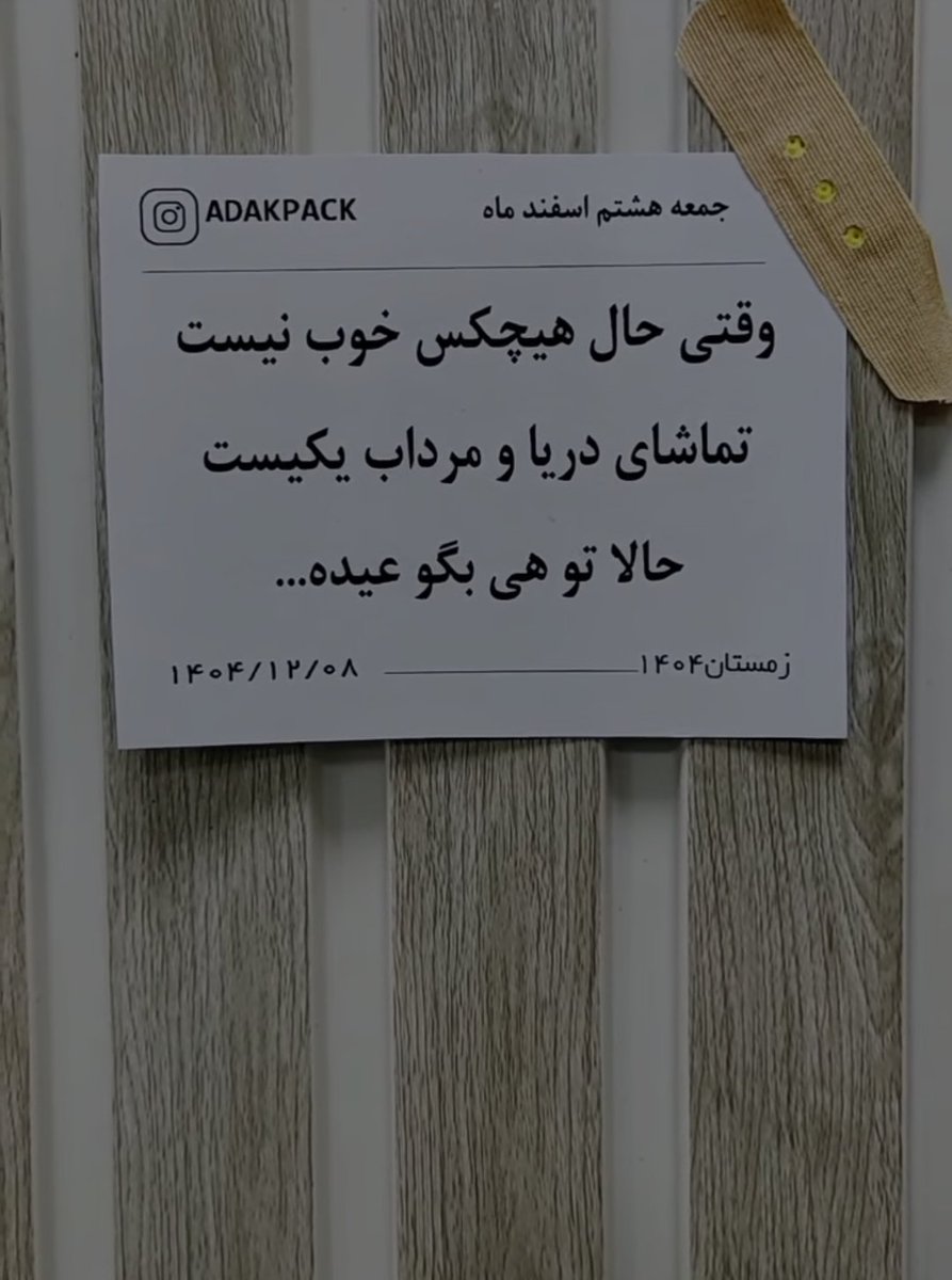 yaghob nazari tweet media