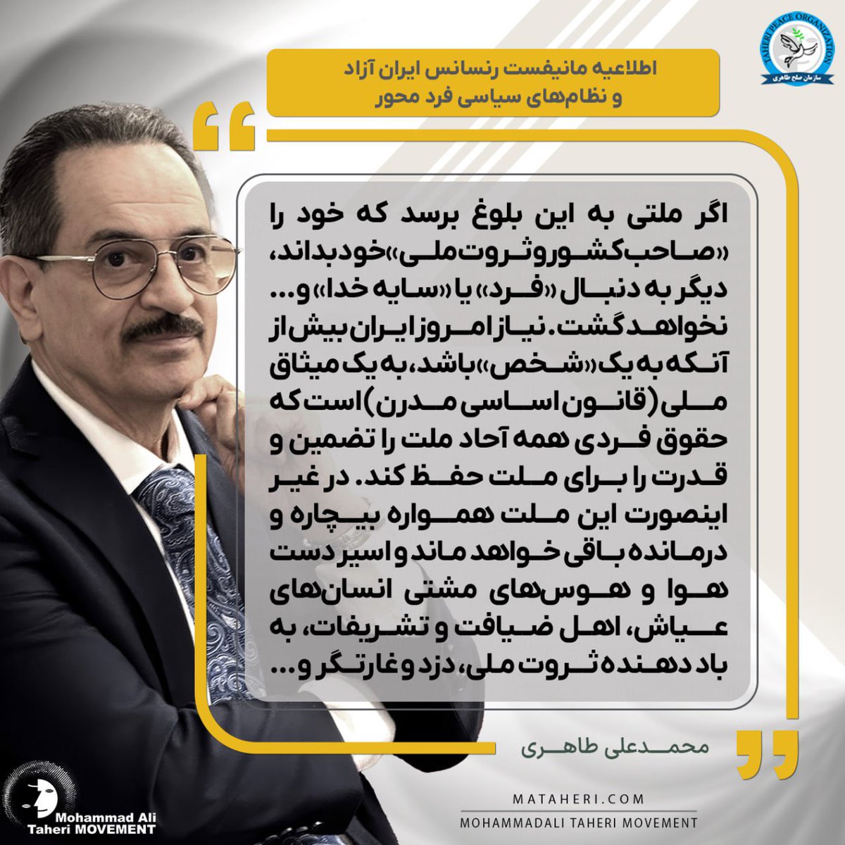 Mohammad Ali Taheri Movement tweet media