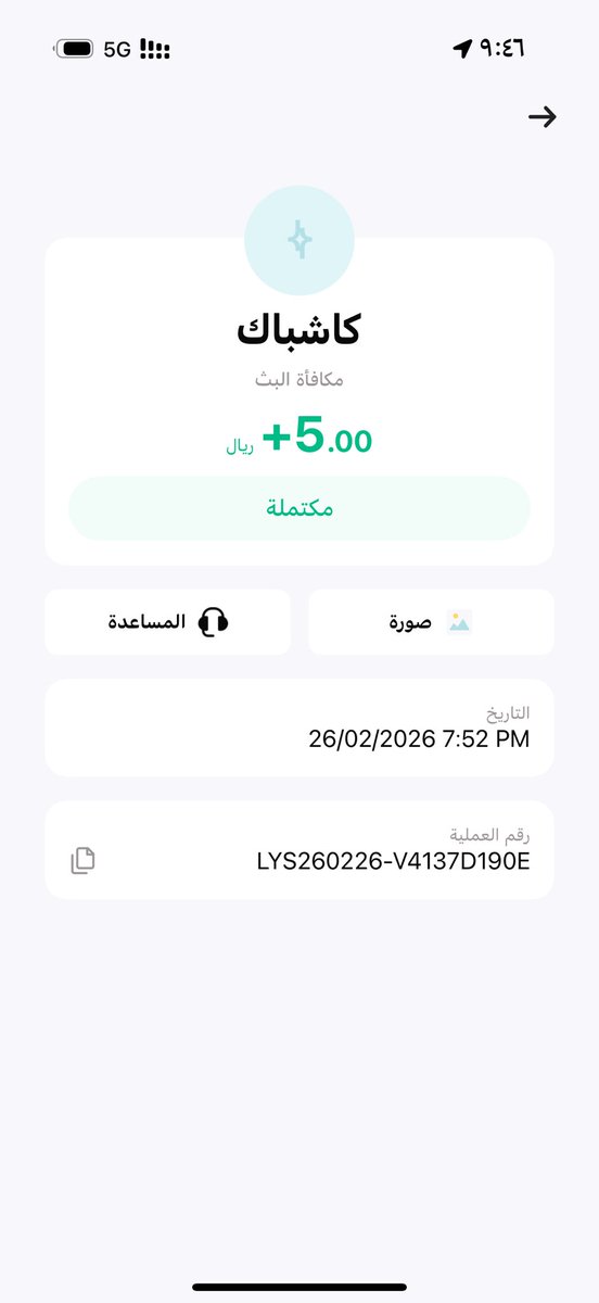 sssk90f's tweet photo. @usebarq ابششششششششركمممممم فززززززززتتتت 🥹🤣🤣🤣 https://t.co/kzsmRaFlst
