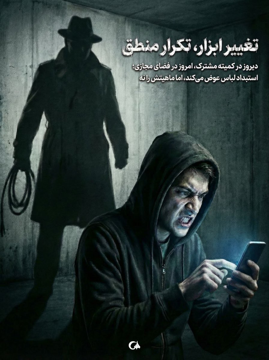 انقلاب اسلامی عدالت‌خواهی را مطرح کرد؛ پهلوی تبعیض طبقاتی و فاصله‌ی شدید اقتصادی ایجاد کرد.

#نسل_ساواک 
#وحوش_پهلوی