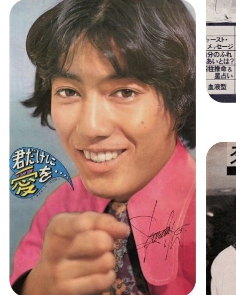 ザ・タイガース『君だけに愛を』昭和43年 ＃ラジオ深夜便 ジュリー