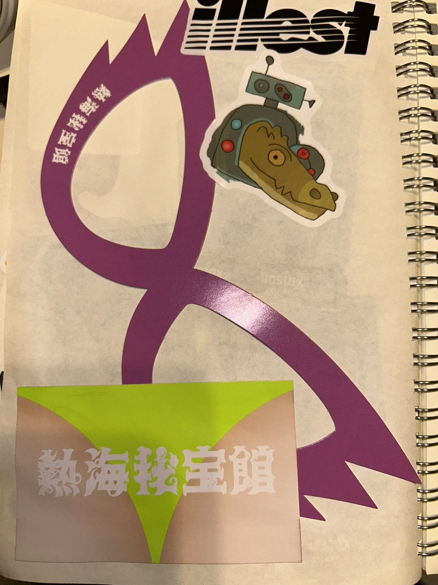 極上の歓び‼︎ tweet media