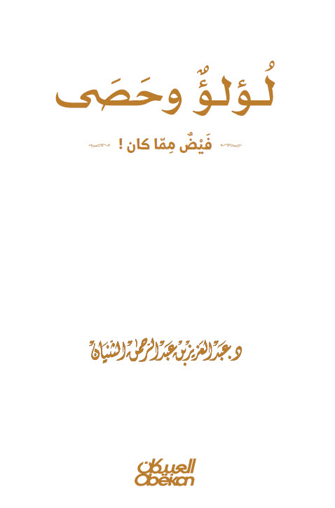 أبو يعرب tweet media