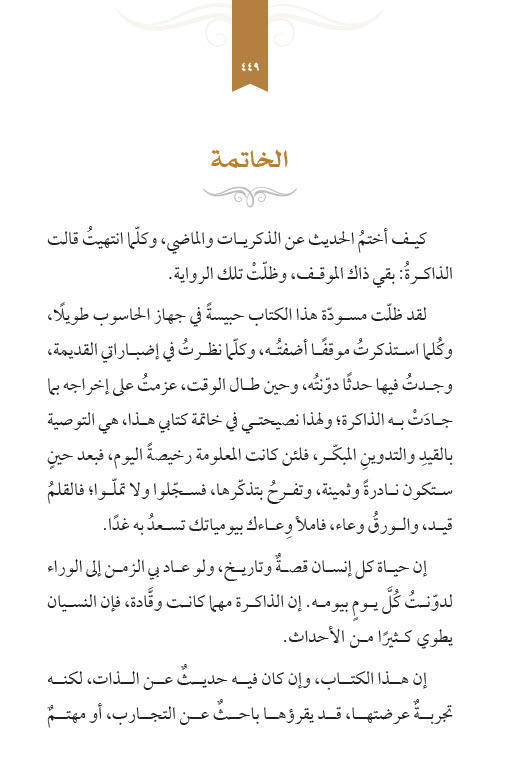 أبو يعرب tweet media