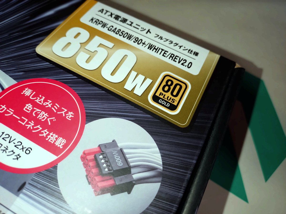 玄人志向 (@kuroutoshikou) / Posts / X