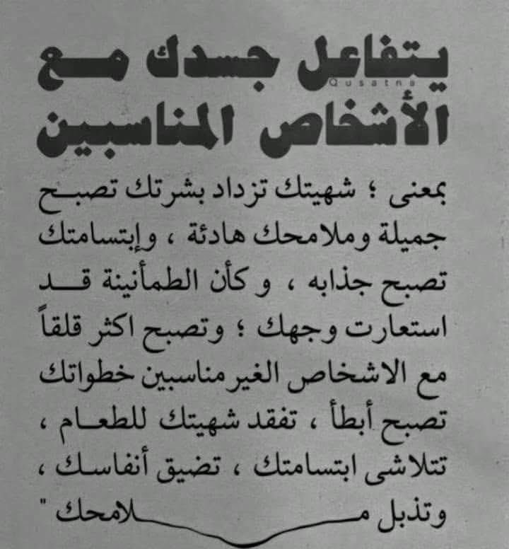 kh177's tweet photo. الروح تعرف من يليق فيها . https://t.co/Mazzz2AkWG