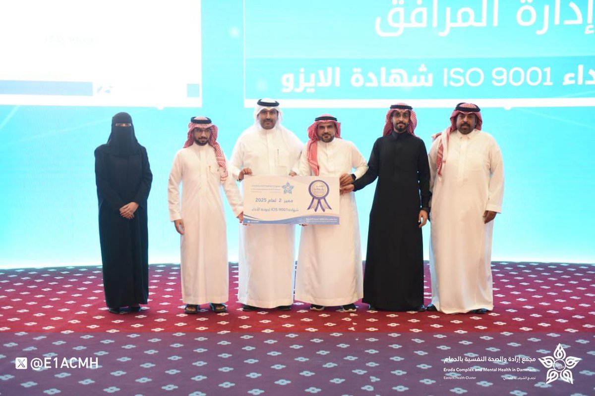 مجمع إرادة والصحة النفسية بالدمام tweet media