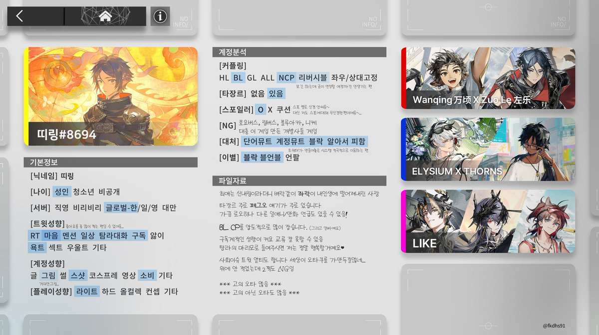 띠링 チリン tweet media