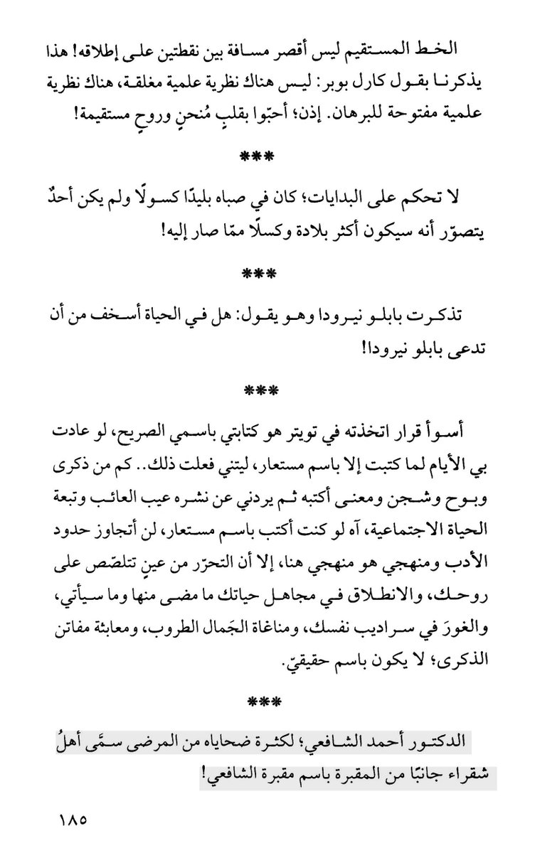 أبو يعرب tweet media