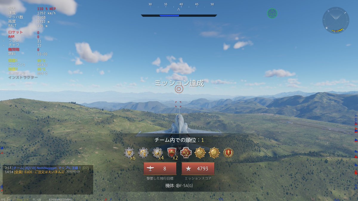 #WarThunder 
最後の敵が芝刈りしてて自滅したの非常に草