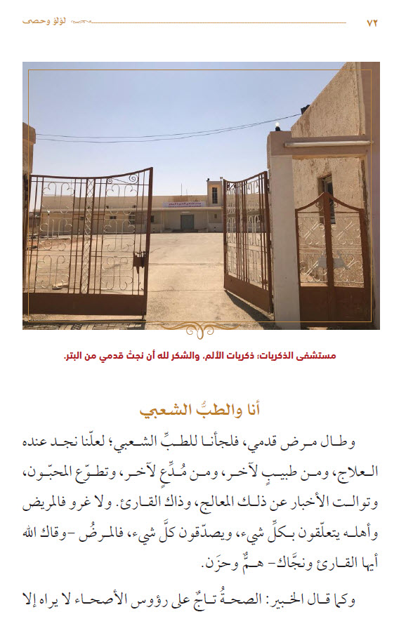 أبو يعرب tweet media