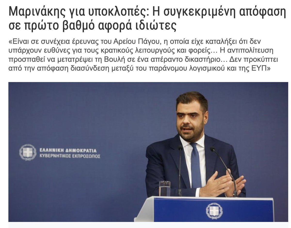 stefanos parastatidis tweet media