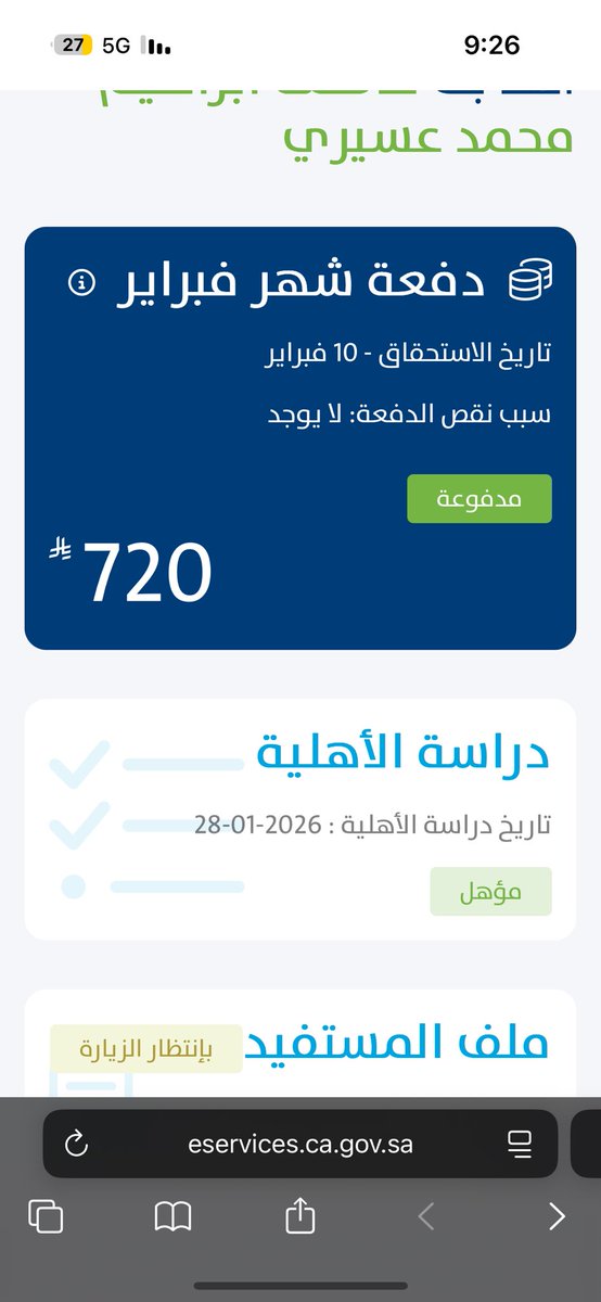 فطوم🤍 tweet media