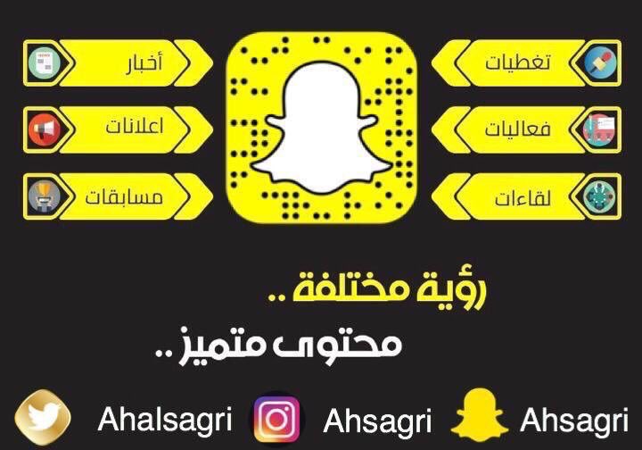 احمد الصقري tweet media