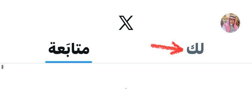 ناصر الصقعبي tweet media