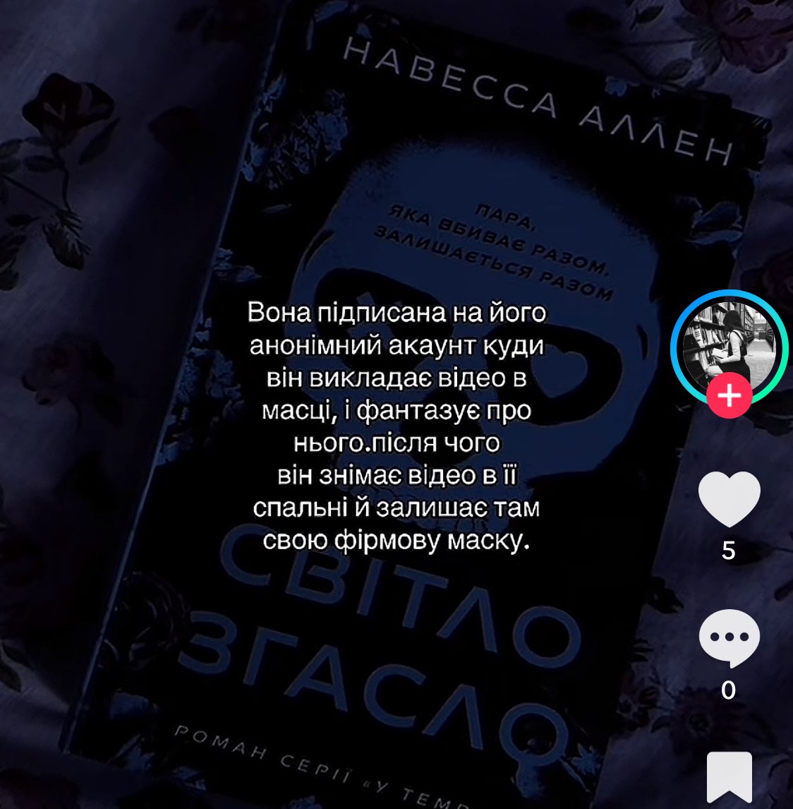 чай. 🇺🇦 tweet media