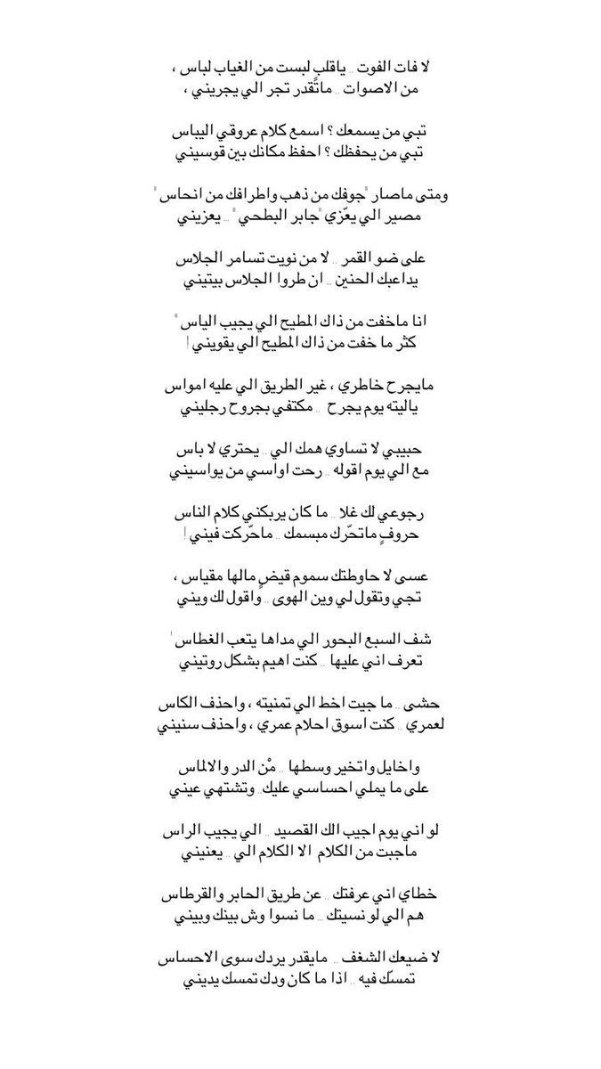 طمّاح🇵🇸 tweet media