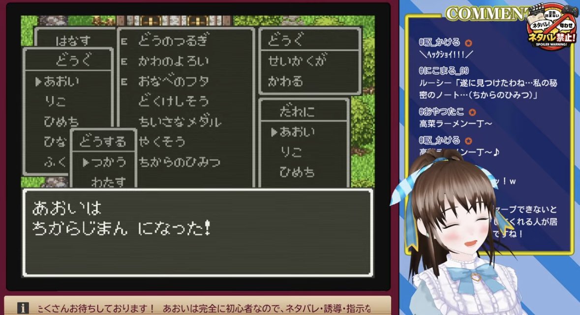 今日もおついとでした🩵 本格的に旅が始まったかと思えばお金がな