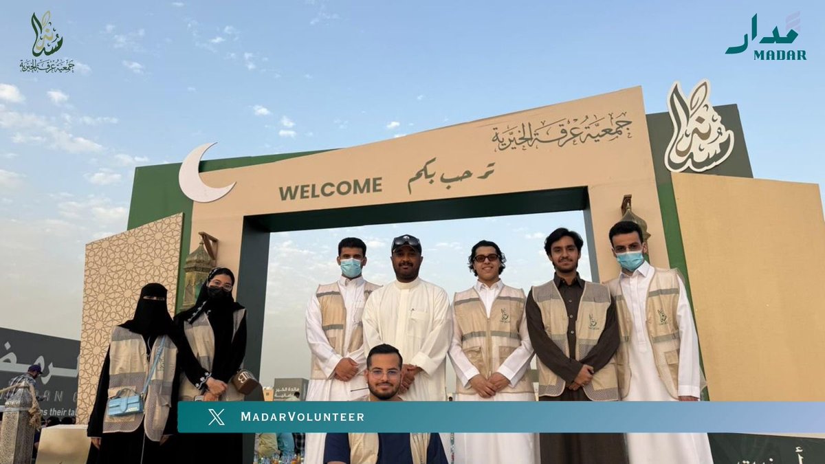 فريق مدار | Madar Team tweet media