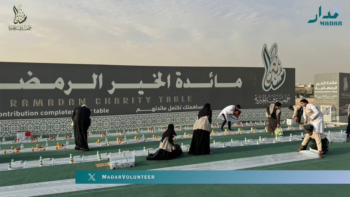 فريق مدار | Madar Team tweet media