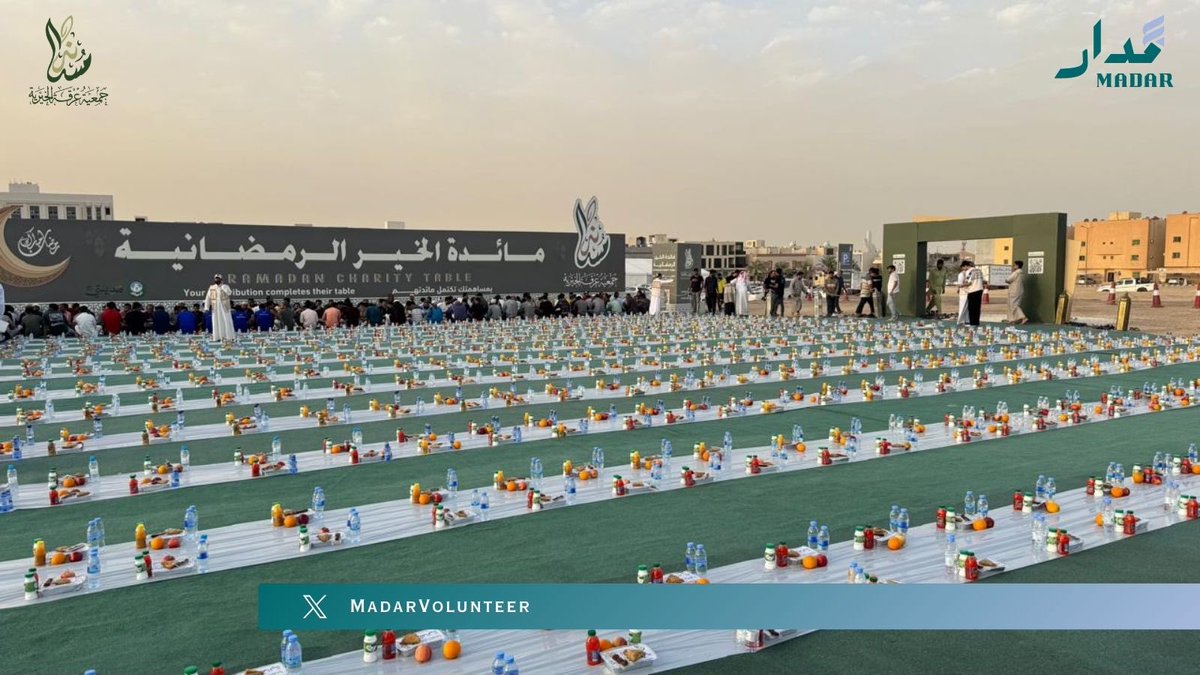 فريق مدار | Madar Team tweet media