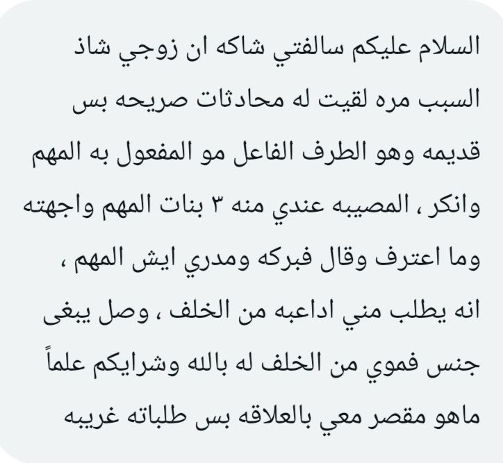 سالفتي tweet media