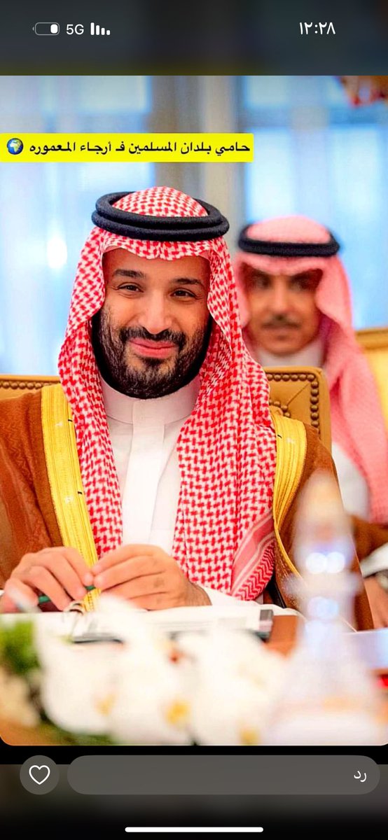 kald2599's tweet photo. مضاع حقن وراه محمد https://t.co/cDCwNz8Lzf