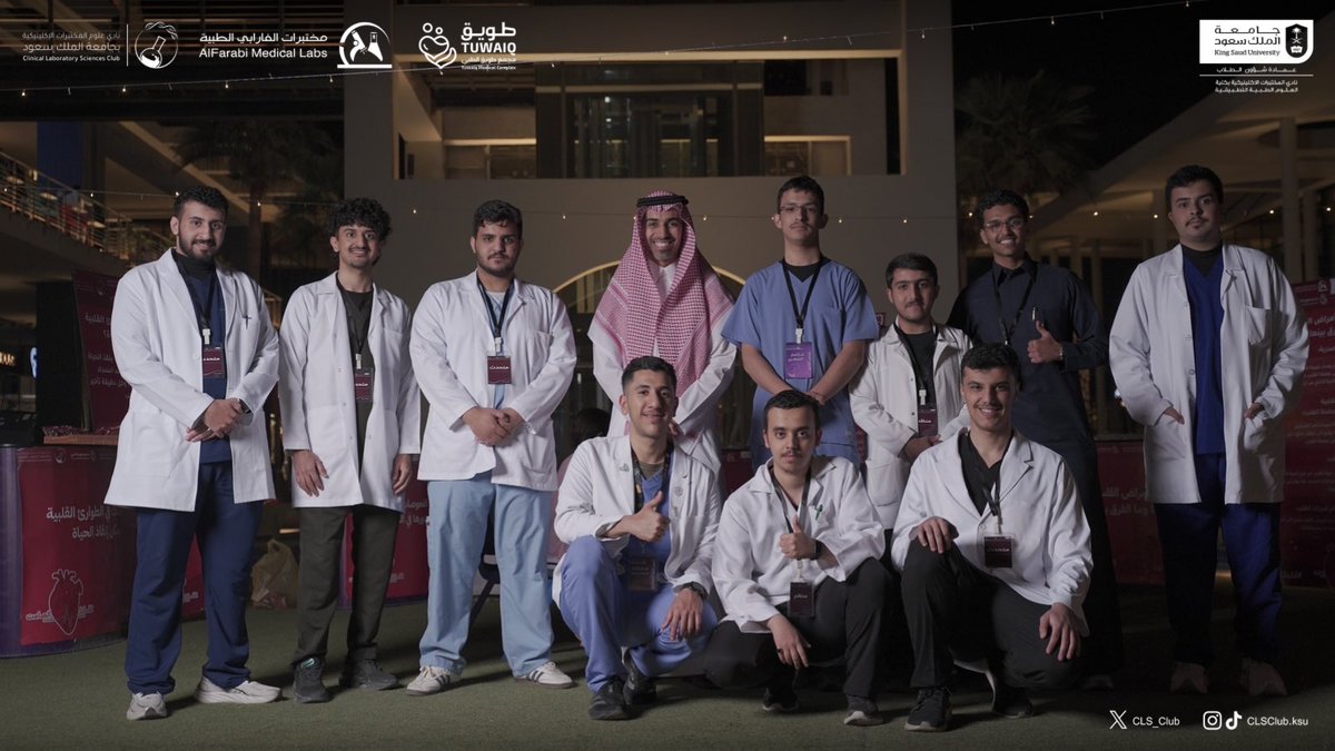 نادي علوم المختبرات الإكلينيكية 🔬 tweet media