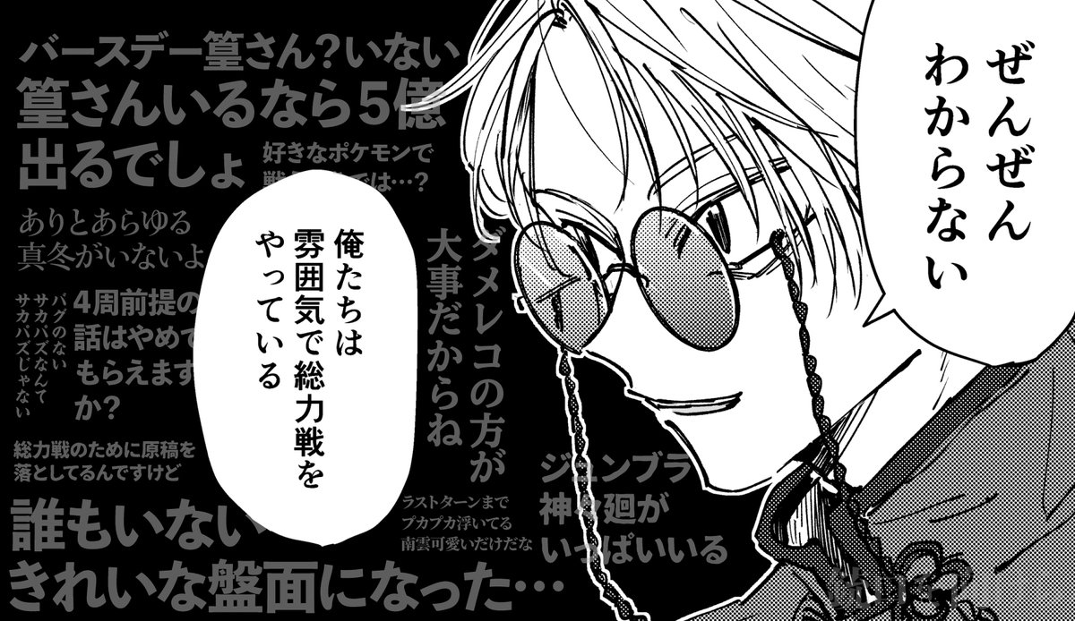 ▼ tweet media