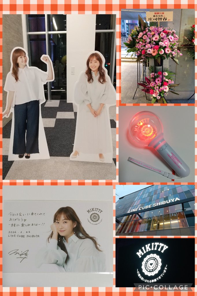 藤本美貴❤️バースデーライブ🎂 最前席でミキティ見れた✨ 歌姫