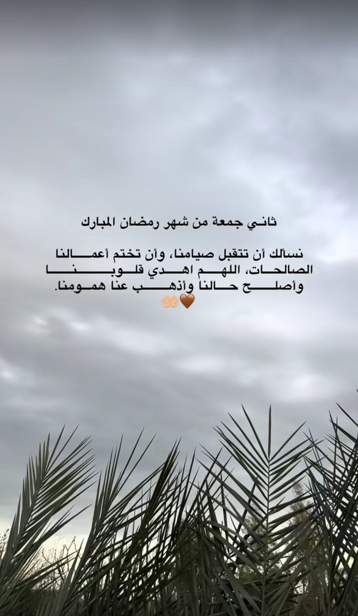 Jam511_'s tweet photo. #ليلة_الجمعة https://t.co/9KmpYW3o3Y