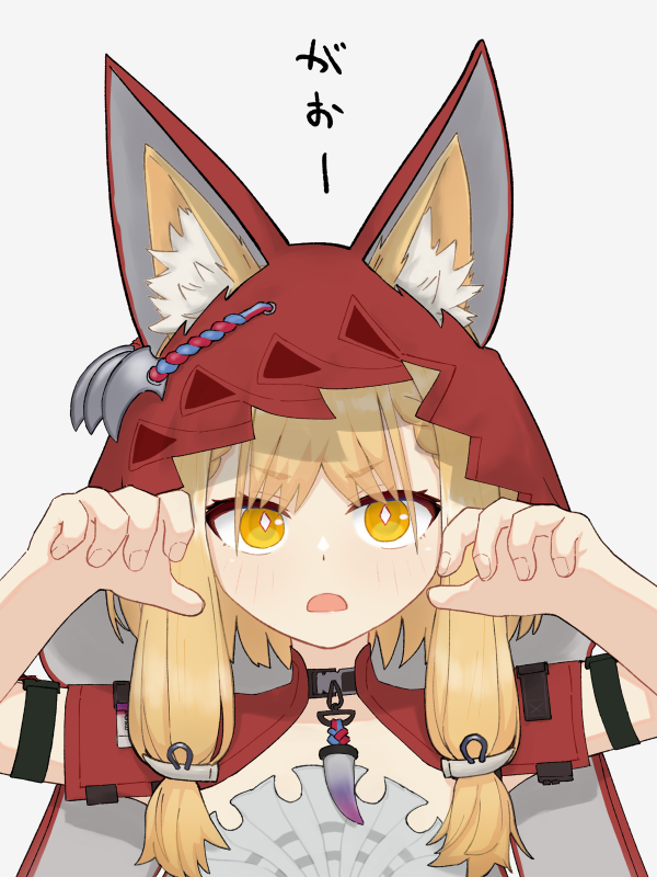 「」|紙捻△のイラスト