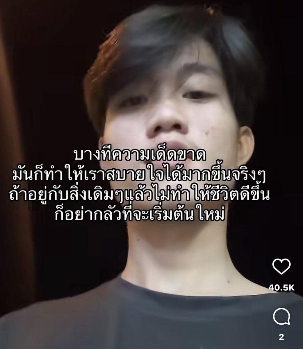 แกน่ะเก่ง tweet media