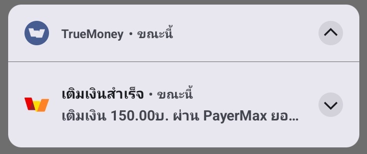 Freex24hr's tweet photo. #puzzleFarm #Rewards #ทุนฟรี https://t.co/aTmMt4YbUw