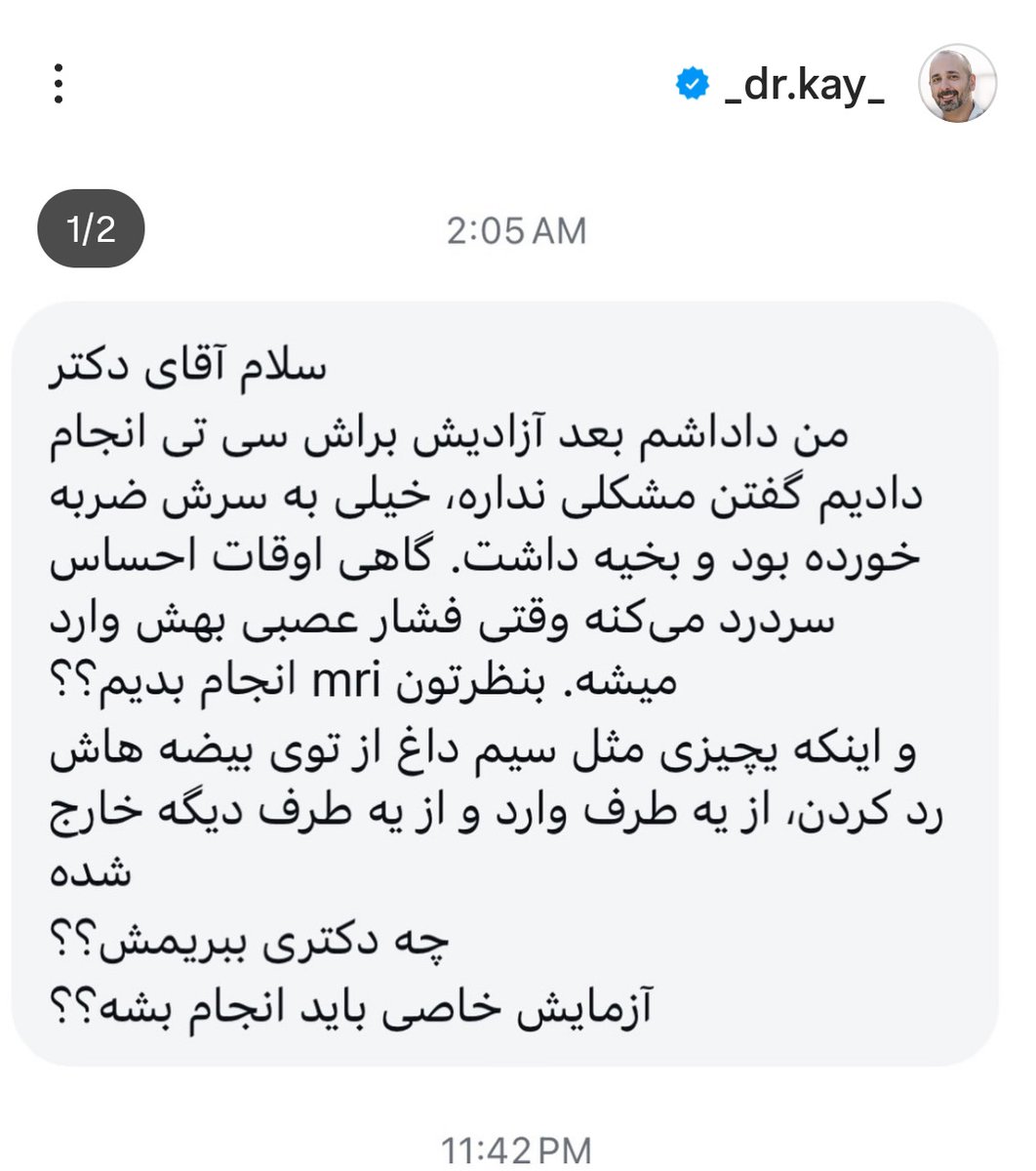 لوسیفر tweet media