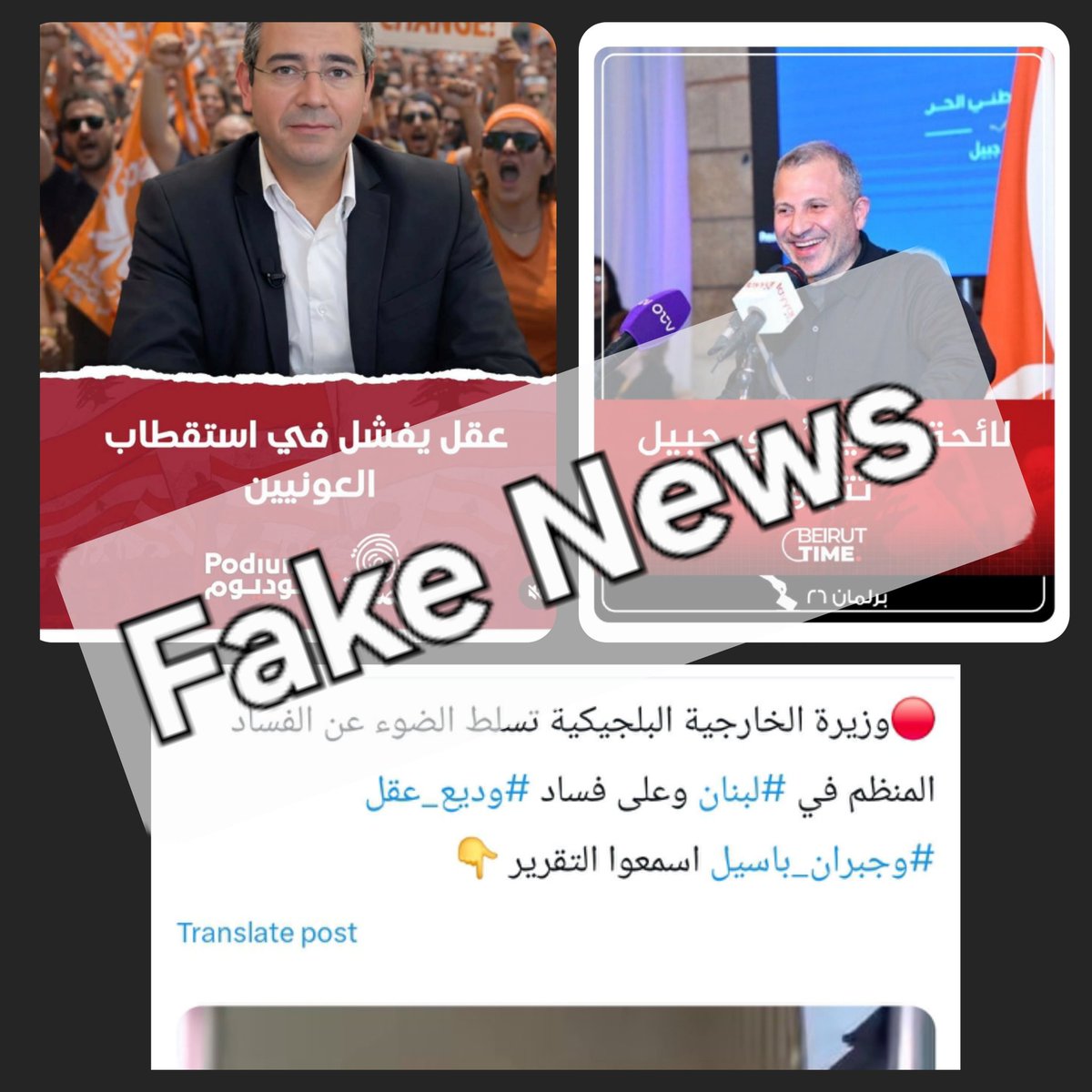 Wadih AKL وديع عقل 🇱🇧 tweet media
