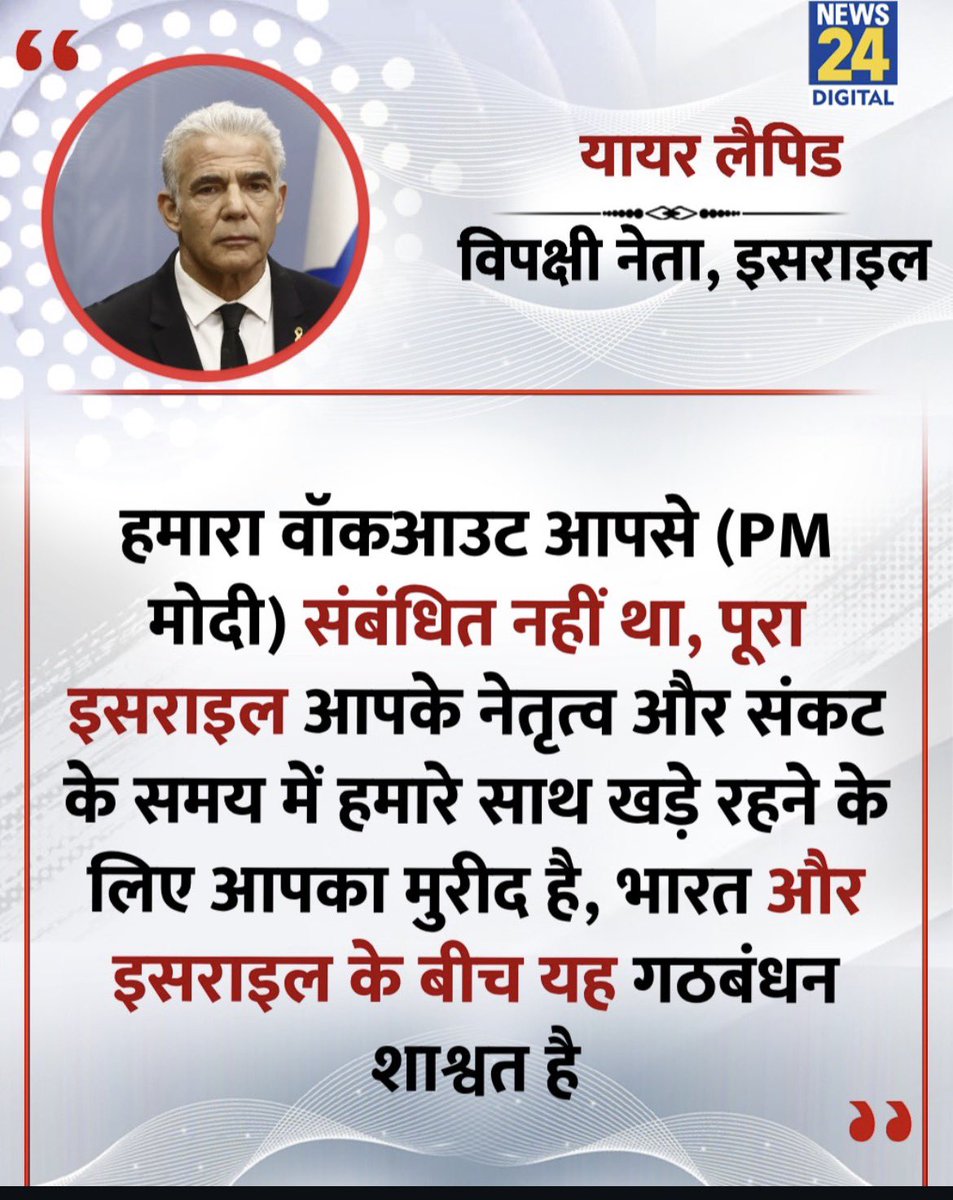 देख रहे हो राहुल गाँधी?

ये होता है विपक्ष ।
राजनीति एक तरफ़ और देश की भलाई एक तरफ़ !!