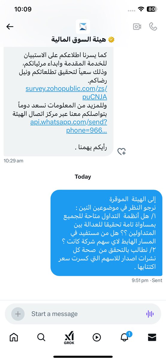 عبدالعزيز الريس tweet media